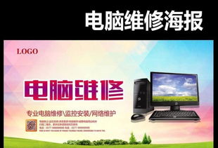 專業(yè)全面的西安電腦維修服務(wù) 臺式機(jī)、筆記本、網(wǎng)絡(luò)、數(shù)據(jù)恢復(fù)與上門服務(wù)
