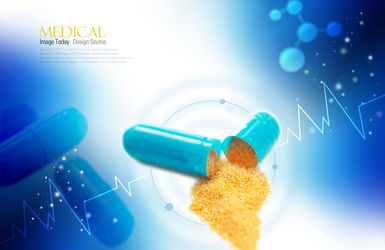 膠囊藥粉廣告設(shè)計素材 專業(yè)分層PSD助力高效創(chuàng)作