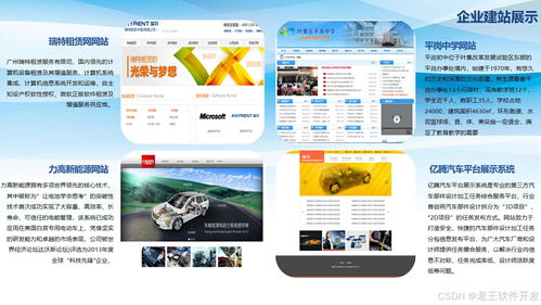 app怎么對接廣告聯盟 開發一套對接廣告聯盟的app要多少成本