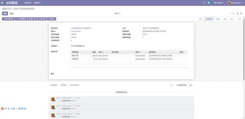 一體化專業(yè)管理軟件解決方案 賦能食品與藥品檢測行業(yè)的高效運(yùn)營