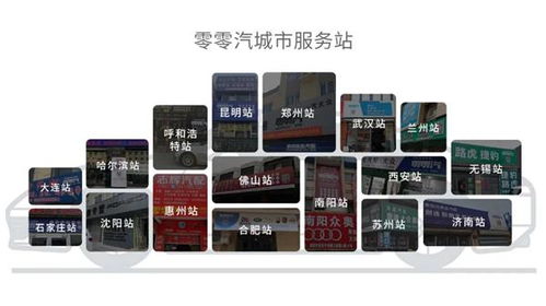 專訪零零汽佘邵鑌 數據覆蓋率超過99%，用產品矩陣提高行業效率